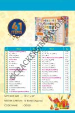 DZIRE CRACKERS GIFT BOX (41 ITEMS) - Image 2