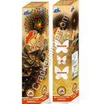 SINGER RED & GREEN - 4 