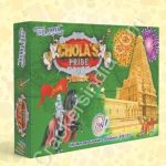 FAMILY CRACKERS GIFT BOX (51 ITEMS)